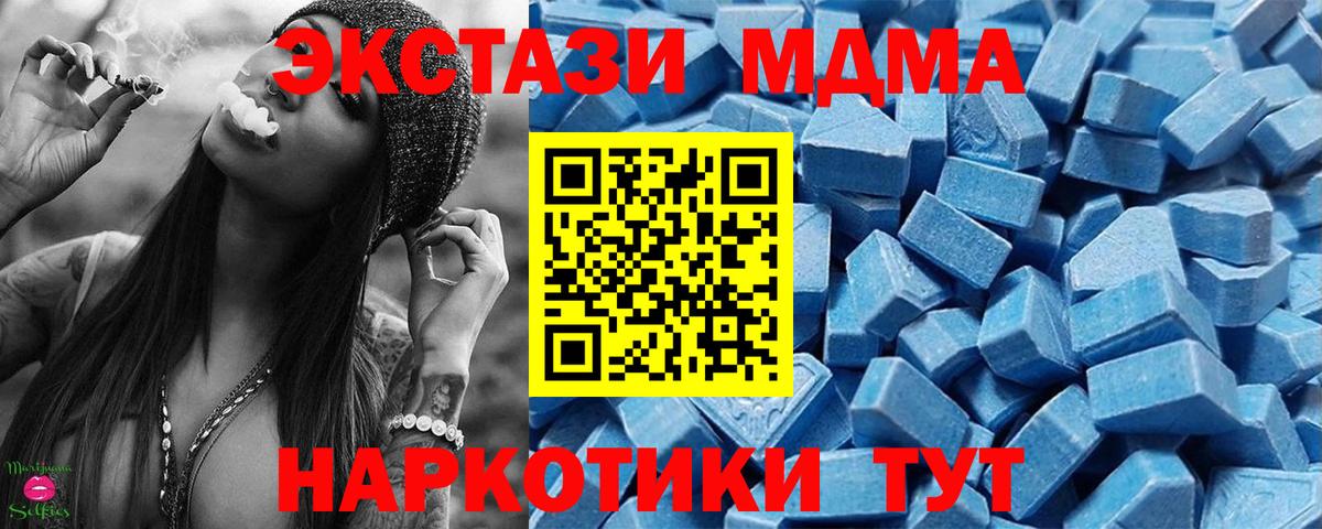 Советский  ЭКСТАЗИ ешки  Вход с VPN  omg зеркало  Экстази VHQ  Экстази 