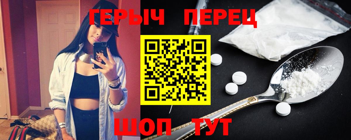 Героин афганец Советский