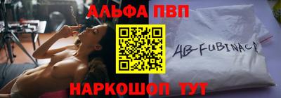 синтетический гашиш Новозыбков