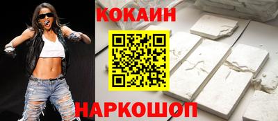 метамфетамин Наро-Фоминск