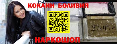 COCAINE Нарткала