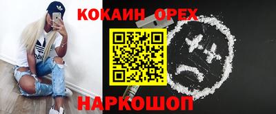 не бодяженный Нальчик