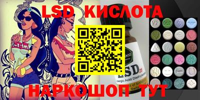 метамфетамин Наро-Фоминск