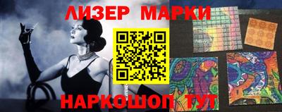 метамфетамин Наро-Фоминск