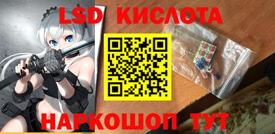 метамфетамин Наро-Фоминск