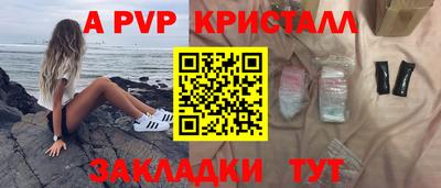 метамфетамин Наро-Фоминск