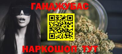 метамфетамин Наро-Фоминск