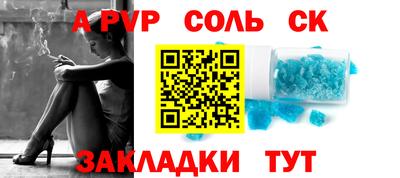 кокаин колумбия Новокубанск