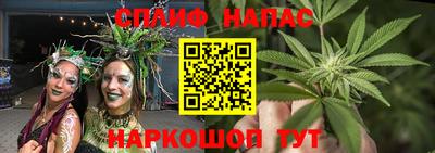 метамфетамин Наро-Фоминск