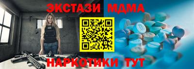 синтетический гашиш Новозыбков