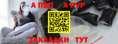 метамфетамин Наро-Фоминск