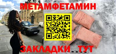 мефедрон Новодвинск