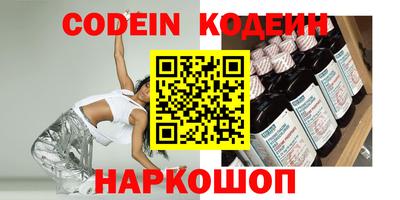 метамфетамин Наро-Фоминск