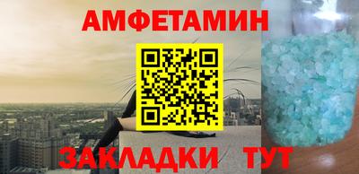 метамфетамин Наро-Фоминск