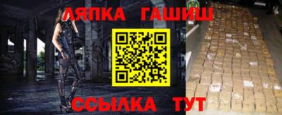 метамфетамин Наро-Фоминск