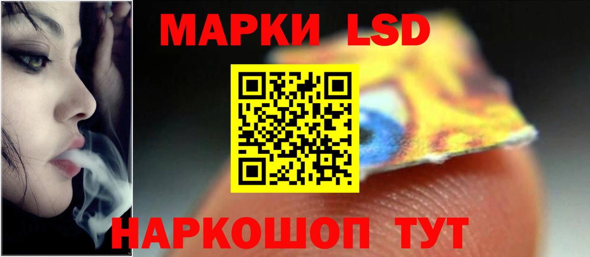 ЛСД экстази кислота  Вход с VPN  Советский  LSD-25 экстази  ЛСД экстази ecstasy 