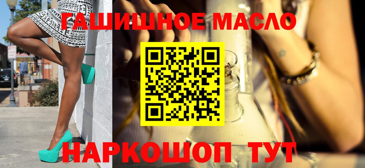 Бошки Шишки  ТГК  Бошки Шишки  Советский  Меф МЯУ МЯУ   Вход с VPN  ГАШ 