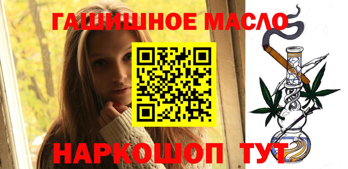 ТГК Wax  где найти наркотики  Советский  ТГК вейп с тгк  Вход с VPN 