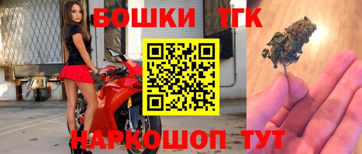 Шишки марихуана THC 21%  Вход с VPN  МАРИХУАНА Ganja  Советский 